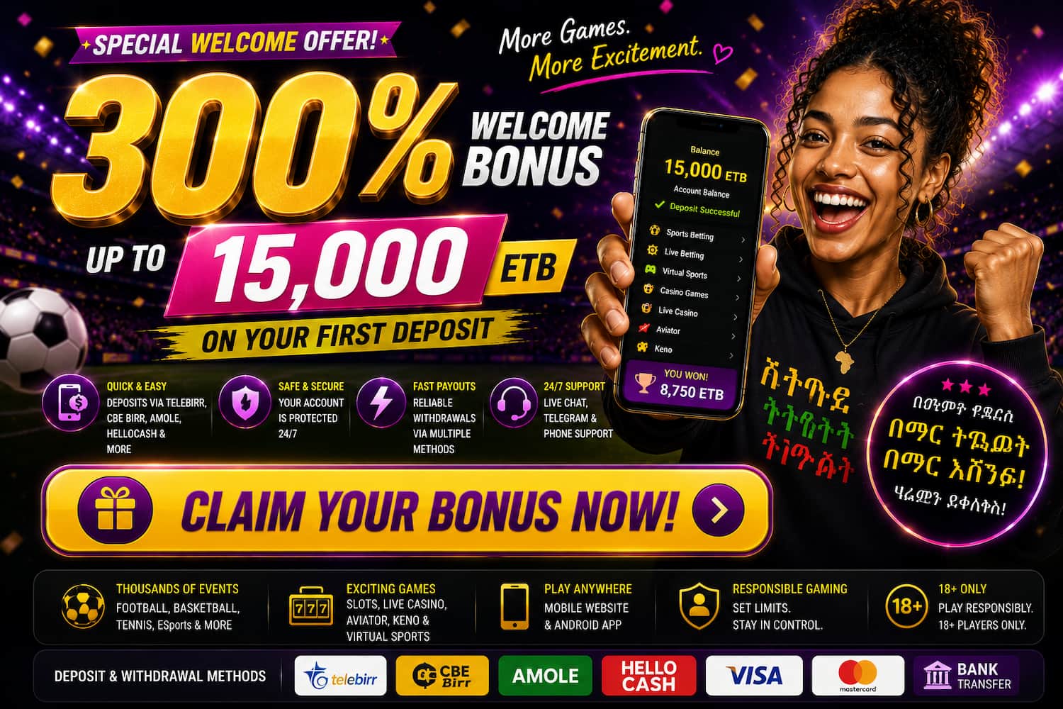 Ethio Lottery Bet